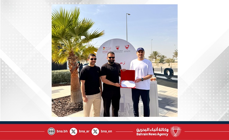 الهيئة العامة للتأمين الاجتماعي تحتفي باليوم الرياضي لمملكة البحرين